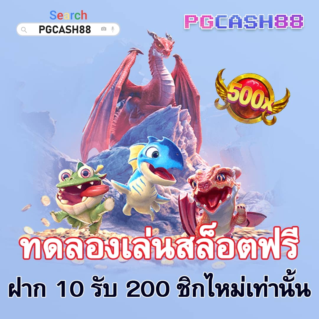 เครดิตฟรี50 ยืนยันเบอร์