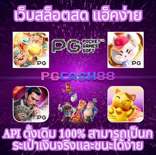เครดิตฟรี50 ยืนยันเบอร์