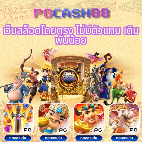 เครดิตฟรี50 ยืนยันเบอร์