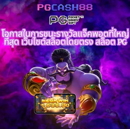 เครดิตฟรี50 ยืนยันเบอร์